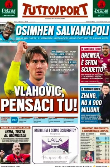 不停换站的 不停换站的